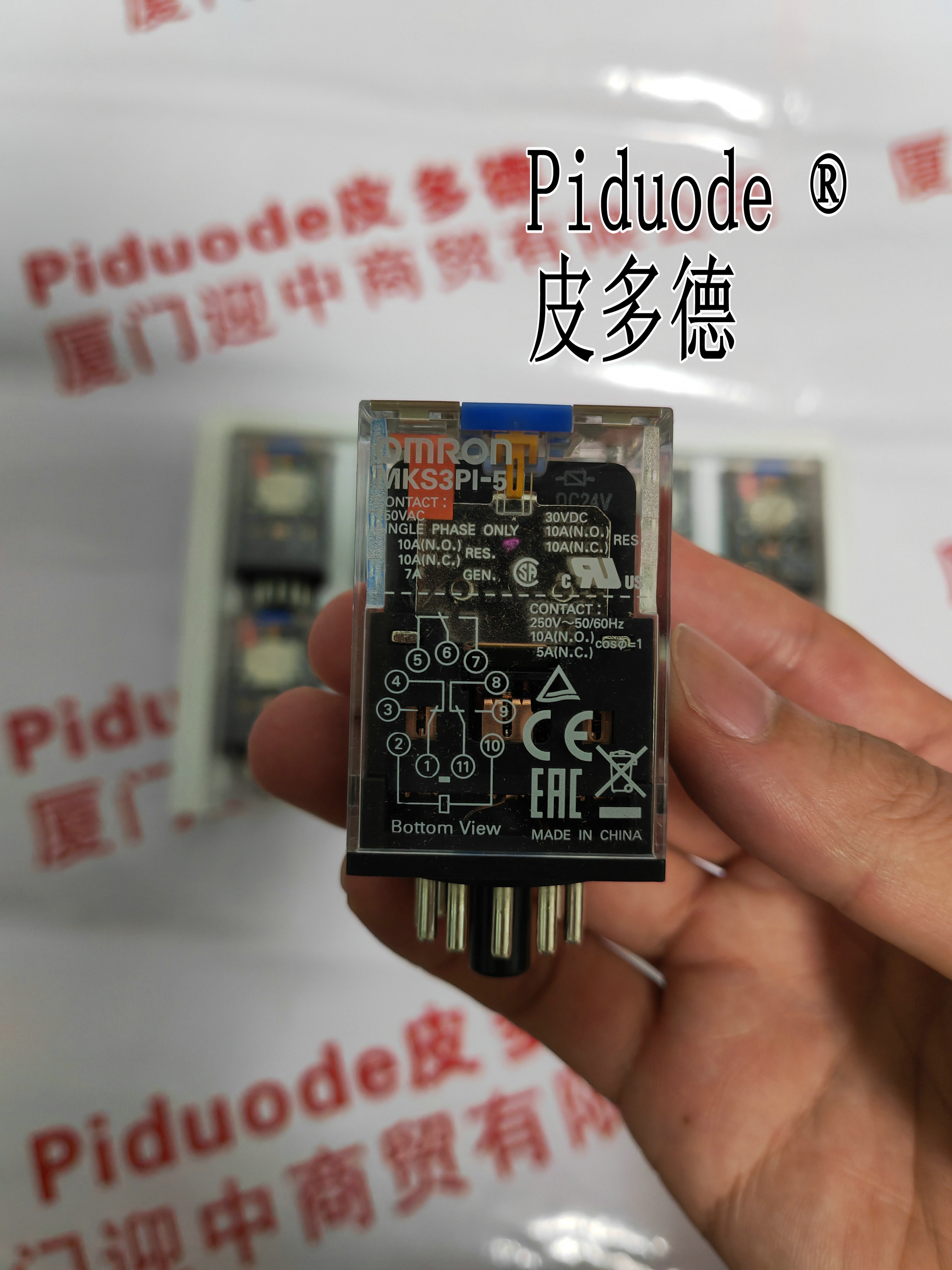 欧姆龙 MKS3PI-5 DC24 BY OMZ/C 安全继电器 全新原装现货